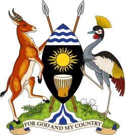 The Republic of Uganda, Ministry of Education and Sports logo